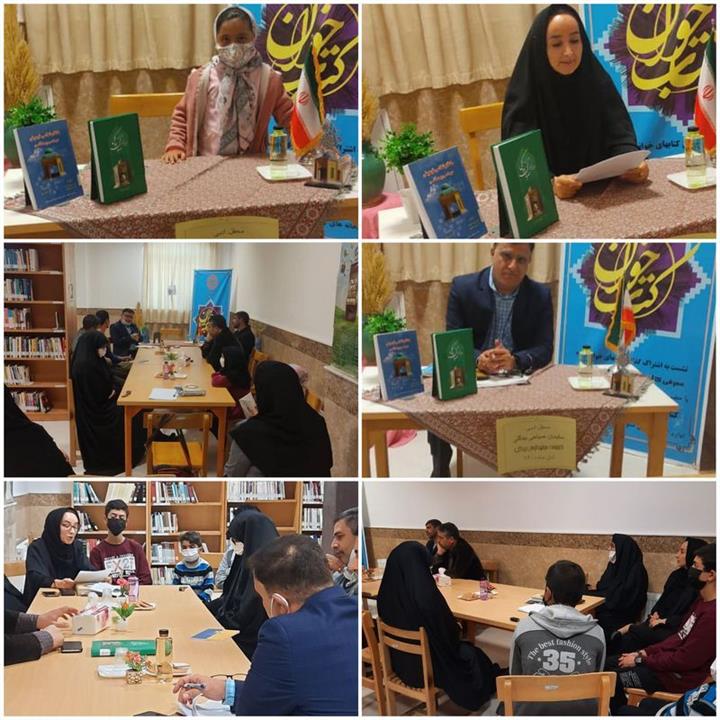 برگزاری جلسات محفل ادبی سلیمان صباحی بیدگلی